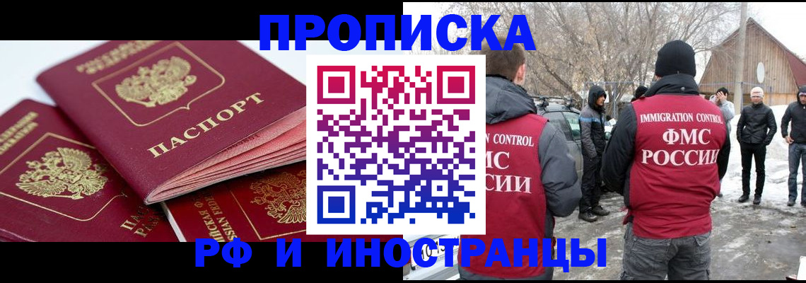 форма 3 в Ивантеевке