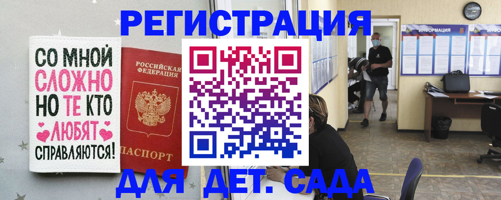 временная регистрация поиск в Ивантеевке